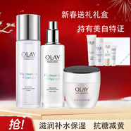 玉蘭油水感透皙瑩肌亮膚液亮膚凝乳女士護(hù)膚品套裝補(bǔ)水保濕減退黯淡 玉蘭油水感亮膚水乳+活膚霜