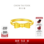 周大福愛心蝴蝶結(jié)黃金戒指活口足金戒指(工費:160計價)EOF100 足金 約3.20g