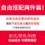 菲凡沃【倆條裝】夏季薄款休閑牛仔褲男新款男褲彈力修身小直筒韓版褲子 653兩件自由顏色搭配 34 【（2尺7）體重155-165斤】