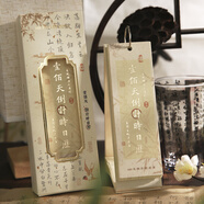 云水墨2025年詩(shī)畫(huà)單向日歷文藝創(chuàng)意桌面小擺件簡(jiǎn)約ins中國(guó)風(fēng)臺(tái)歷每天一頁(yè)記事計(jì)劃本高考研倒計(jì)時(shí)禮物 一詩(shī)一詞【100天倒計(jì)時(shí)日歷】