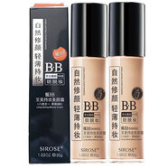 SIROSE官方旗艦店白皙搖BB霜至美持妝美顏霜 朝9晚9升級版自然修 30g（2瓶）