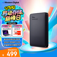 西部數據（WD）1.5TB 移動硬盤 USB3.0 元素系列 2.5英寸 機械硬盤 筆記本電腦外接 外置擴容備份 大容量家庭存儲