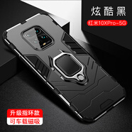 藝派適用紅米10X 5G版手機殼全包氣囊防摔小米Redmi 10XPro保護套輕薄硅膠軟邊磁吸車(chē)載支架男款外殼潮 【炫酷黑】配全屏膜