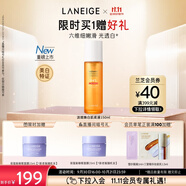 蘭芝爽膚水淡斑煥白肌底液150ml美白修護肌膚生日禮物送女友