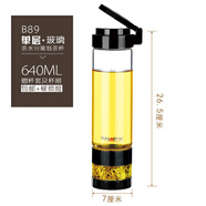 宜加美（YIJIAMEI）雙層玻璃杯大容量泡茶杯旅行水杯茶水分離防漏杯過濾茶杯密封杯子 b89單層玻璃640ml(pp茶倉) 送杯 0只