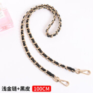 途尊（kingtrip）小香風(fēng)鏈肩帶女包帶背包鏈流浪包鏈子金屬鏈條單買(mǎi)單肩斜跨帶 淺金鏈+黑皮 總長(cháng)100CM