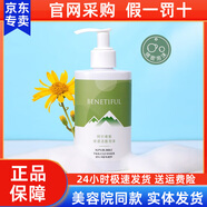 維娜蓓霓芬蓓霓芬阿爾卑斯深層泡沫潔面乳洗面奶女清潔韓國上海維娜化妝品 維娜阿爾卑斯絲語(yǔ)潔面泡沫洗面奶