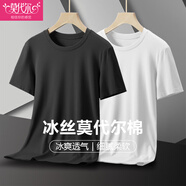 莫代爾男士短袖t恤男夏季圓領(lǐng)純色打底衫冰絲半袖汗衫情侶裝男裝上衣男 酷感黑+象牙白 4XL