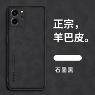 bulons 榮耀80se手機(jī)殼 Honor 80se羊巴皮全包膚感殼 華為防摔保護(hù)套男女款硬殼 石墨黑+軟膜