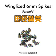 田徑精英高精度通用鞋釘  釘鞋配件田徑精英專業(yè)比賽訓(xùn)練高耐磨鋼釘碳釘 14顆/6MM炫彩鋼尖釘/有孔