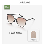 BENEUNDER大圓框卡片折疊墨鏡女FO31924時(shí)尚防紫外線(xiàn)防曬開(kāi)車(chē)太陽(yáng)眼鏡墨鏡 大框卡片墨鏡-焦椰茶 均碼