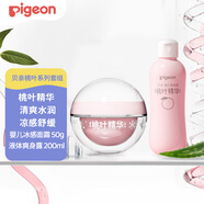 貝親（pigeon）桃葉夏季組套（冰冰霜50g+桃子水200ml）