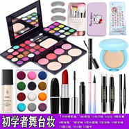 拉美拉（LAMEILA）  舞臺(tái)亮片眼影盤化妝品套裝口紅眉筆修容組合彩妝學(xué)校舞臺(tái)妝表演 初學(xué)者舞臺(tái)妝13件套