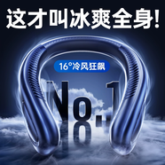 remax睿量【上下環(huán)繞出風(fēng)】掛脖風(fēng)扇 迷你隨身便攜制冷空調usb靜音帶脖子無(wú)葉戶(hù)外學(xué)生辦公室懶人小風(fēng)扇 【店長(cháng)推薦】超強五檔風(fēng)+上下環(huán)繞出風(fēng)+續航一整天