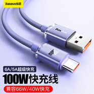 倍思【晶耀】系列Type-C數(shù)據(jù)線適用66W華為充電線6A快充線Mate70Pro/P60/50榮耀100W超級(jí)快充小米