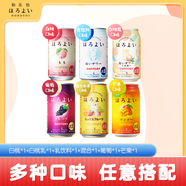 和樂怡（HOROYOI）三得利果酒 多種口味 350ml*6罐裝 雞尾酒低度女生微醺送禮