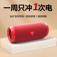 Gebaolong【2025最新款】 無線藍牙音箱柏林之聲 重低音炮 戶外防水音箱桌面音響家用可插卡持久續(xù)航高音質 紅色【IPX6級防水/9D環(huán)繞】