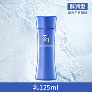姬芮恒潤嬌養(yǎng)溫和水乳套裝補水保濕抗皺油皮控油清 嬌養(yǎng)乳醇潤型