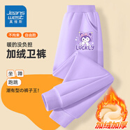 真維斯兒童褲子春秋女童運動(dòng)褲中大童休閑褲寬松束口長(cháng)褲春季女寶褲子 【加絨保暖】紫色/紫貓咪字母 140