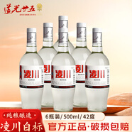道光廿五老凌川白酒純糧高粱酒 道光二十五白酒兼香型 42度 500mL 6瓶 凌川白標