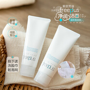 芙麗芳絲（Freeplus）洗面奶氨基酸潔面乳溫和清潔泡沫舒緩補水保濕敏感肌男女 氨基酸潔面乳100g*2
