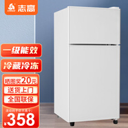 志高（CHIGO）小冰箱迷你小型家用冷藏冷凍兩用宿舍出租房用雙門辦公室電冰箱節(jié)能省電 【一級能效】66L白色【三天約一度電】