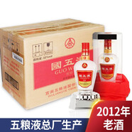 五糧液股份52度總廠(chǎng)生產(chǎn)國五液濃香型高度白酒禮盒裝商業(yè)宴請收藏送禮 52度 500mL 6瓶