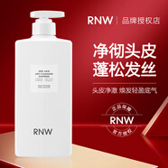 RNW洗發(fā)水洗頭水露清潔芳香保濕發(fā)膜護(hù)發(fā)免洗洗發(fā)水啫喱女神節(jié)禮物 空氣感洗發(fā)水600ml