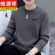 恒源祥品牌衛(wèi)衣男士純棉2024春秋季新款圓領(lǐng)內(nèi)搭休閑體恤衫長袖秋裝上衣 深灰色(春秋款) M 【推薦體重90-100斤】