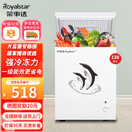 榮事達（Royalstar）家用冰柜中小型冷藏冷凍轉換冷柜 商用大容量保鮮單溫臥式冰箱 節能低噪 【一級能效 節能省電】 138L 全國聯(lián)保加厚款