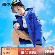 雪中飛（SNOWFLYING）雪中飛兒童羽絨服洋氣男童中大童工裝女童中長款保暖羽絨服 藍(lán)色 170