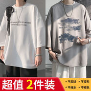AKALIN NIE短袖t恤男夏季新款青少年學(xué)生七分oversize寬松版休閑風(fēng)透氣半袖 七分白色字母+七分灰色云朵 當(dāng)天發(fā)貨 XL