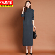 恒源祥2025秋冬配大衣羊毛針織連衣裙女打底裙開(kāi)叉毛衣裙韓版寬松中長(cháng)款 灰藍 L