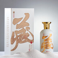 金沙古 館藏人生 醬香型白酒53°貴州老字號純糧釀造收藏商務自飲送禮 53度 500mL 6瓶