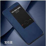 藍(lán)猩【智能視窗】華為mate20rs保時(shí)捷手機(jī)殼mate20保護(hù)套mate20pro高端商務(wù)全包皮套 精選高端皮套(寶石藍(lán))收藏贈膜 華為_Mate_20_RS_保時(shí)捷設(shè)計(jì)
