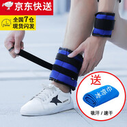 沙袋綁腿綁手腕沙包跑步負(fù)重裝備家庭運(yùn)動(dòng)健身訓(xùn)練中小型器材腿部