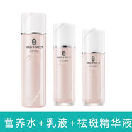 屈臣氏燕窩璀璨臻白護膚美白精華面部滋潤透亮嫩膚 營(yíng)養水+乳液+精華液