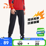 安踏兒童褲子男童運動長褲2024春新款簡約舒適彈力衛(wèi)褲男女童長褲 【冬季加絨-男】夢幻黑-4 130 cm/小童