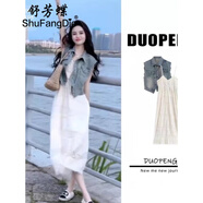 舒芳蝶（shufangdie）連衣裙女裝2025夏季新款時(shí)尚復古牛仔馬甲氣質(zhì)白色蕾絲吊帶套裝裙 牛仔馬甲+白色吊帶裙 S