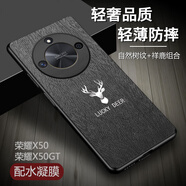 塔拉斯【配水凝膜】適用榮耀x50手機(jī)殼通用x50gt全包鏡頭樹(shù)皮紋男女款硅膠防摔保護(hù)套 【x50通用x50gt】樹(shù)紋殼-幸運(yùn)鹿【配水凝膜】