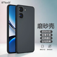 開美智（KMaxAI）適用小米紅米Turbo4手機(jī)殼REDMI Turbo4超薄保護(hù)套 鏡頭全包防摔防刮磨砂TPU軟殼 黑色