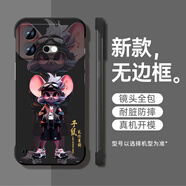 機旺馬 十二生肖適用VIVOiqooneo9PRO手機殼新款NEO8無(wú)邊框高級感7半包防摔潮酷小眾男款保護套硬 經(jīng)典黑-YK子鼠 VIVOIQOONEO8