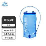 奧尼捷（AONIJIE）水袋戶外騎行登山便攜水囊水壺運(yùn)動(dòng)跑步折疊水杯環(huán)保飲水袋 1.5L水袋（基礎(chǔ)款）