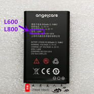 原裝適用中興 L518 L600 L630 L580 L610手機(jī)電池老人機(jī) 1mAh