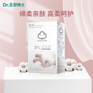舒博士Dr.S輕如云嬰兒紙尿褲薄透氣O反滲尿不濕新云柔系列嬰兒紙尿褲 3段/M碼 60片(5-10kg適用)