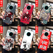 策訊 華為p60 p50e p40 p30 p20 pro手機(jī)殼mate60 50 mate40硅膠 伏黑惠-咒術(shù)回戰(zhàn)五條悟 硅膠磨砂殼（防摔）-下單留言型號(hào)和圖片編號(hào)