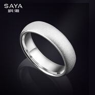 颯雅 素圈戒指男電鍍K金小眾高級感男士尾戒時(shí)尚飾品男生單身食指戒子 銀色素圈 18號