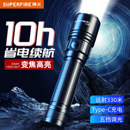 神火（SupFire）變焦手電筒強(qiáng)光超亮長(zhǎng)續(xù)航軍戶(hù)外小型家照知了猴專(zhuān)用穿天炮200000