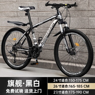 金武端自行車成人山地車公路賽車單車騎行變速超輕越野中學(xué)生初中青少年 旗艦版-輻條輪-黑白色 27.5寸30速