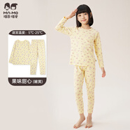 瑁恩·瑁愛(ài)（Mn·Mo）兒童內衣套裝秋冬彈力貼身男女童秋衣秋褲套裝打底棉毛衫 女#果味甜心(嫩黃) 150 建議身高約135-140cm